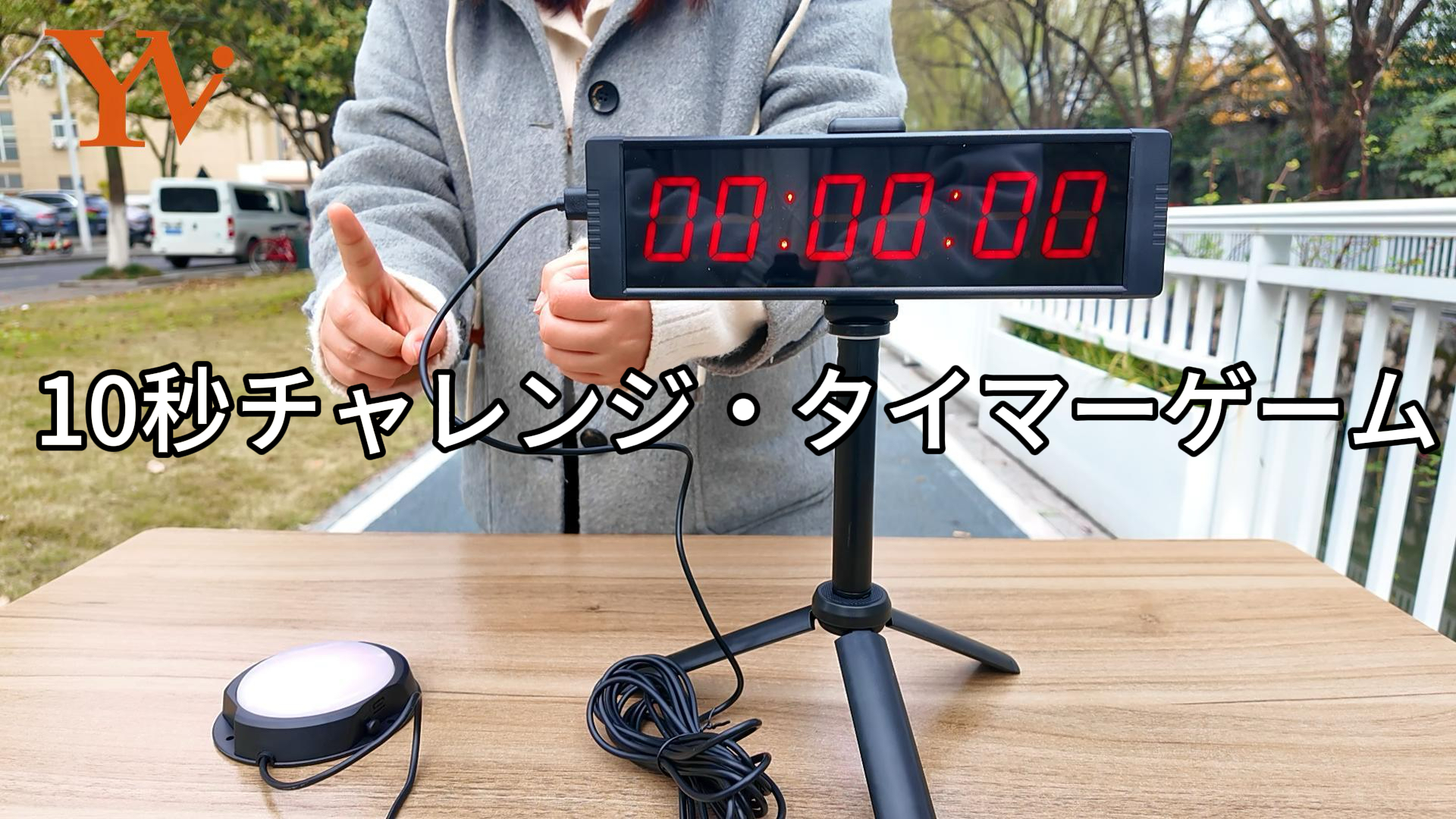Amazon | YZ ジムタイマー、スタート/ストップボタン付きジムクロック