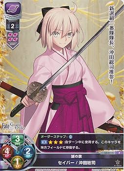 Amazon.co.jp: Lycee/リセ/フェイト Version : Fate/Grand Order 1.0 Amazon.co.jp: Lycee/リセ/フェイト Version : Fate/Grand Order 1.0