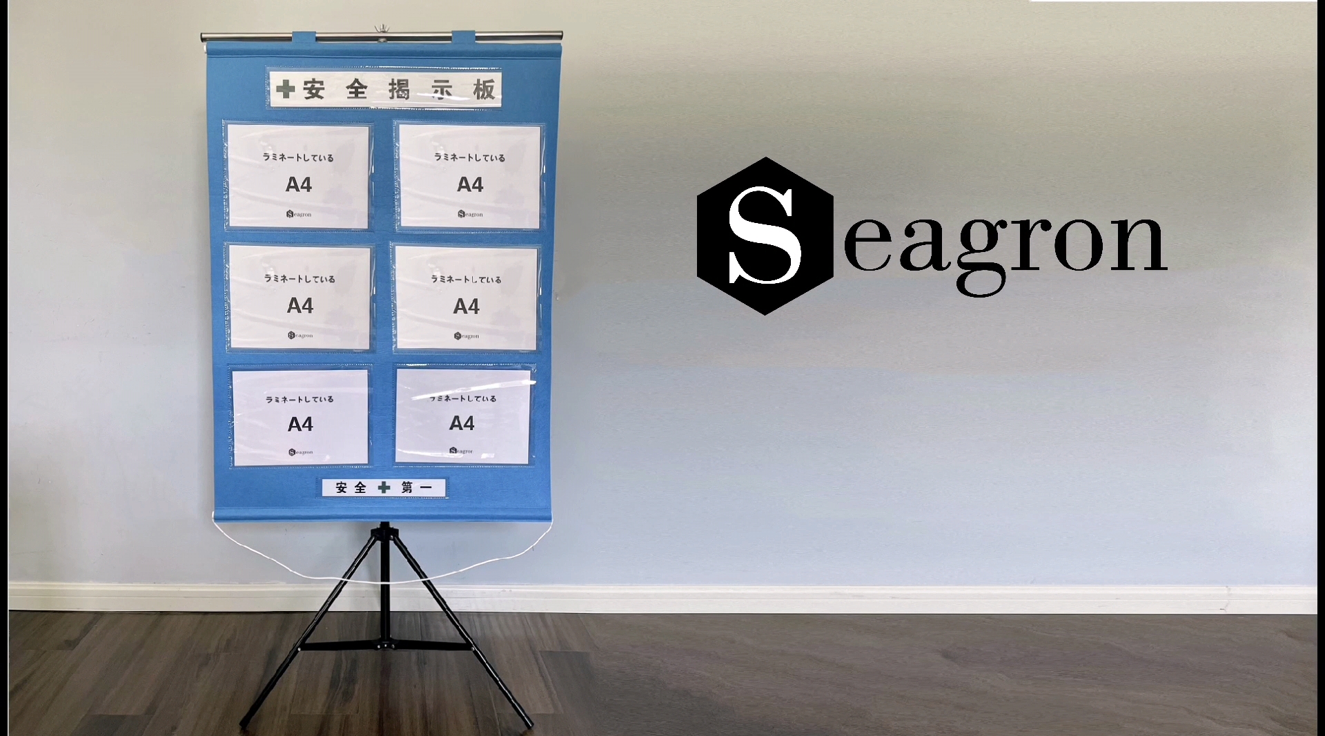 Amazon | Seagron 【工事管理用幕＋専用スタンド】 屋内用 A4ヨコ×6枚
