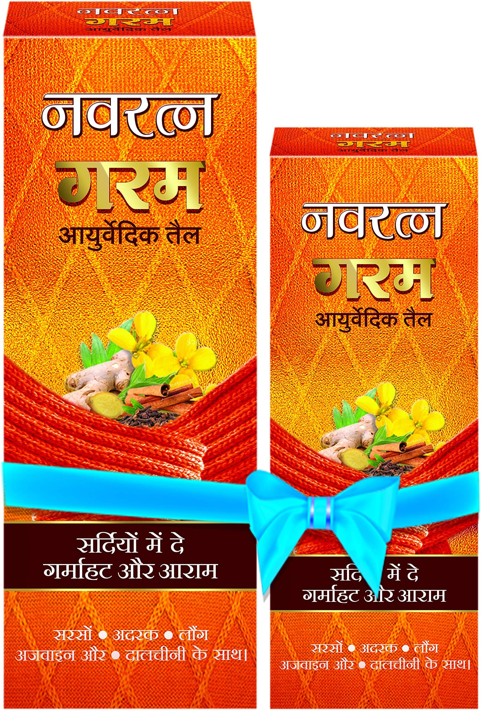 Navratna Ayurvedic Warm oil for head and body massage, 300ml