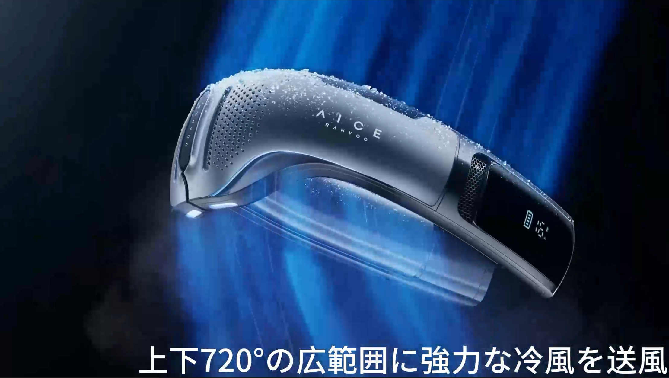 2025最強進化AICELITEプラス】 RANVOO ネッククーラー 中古 2025最強 