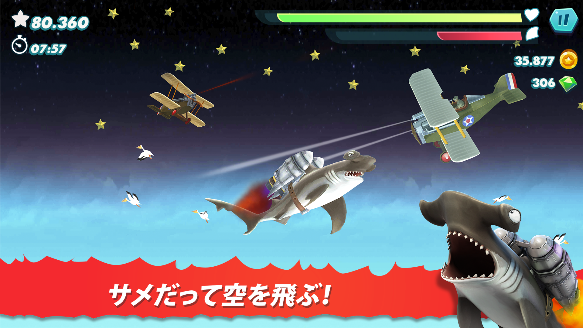 Hungry Shark Evolution - App on Amazon Appstore