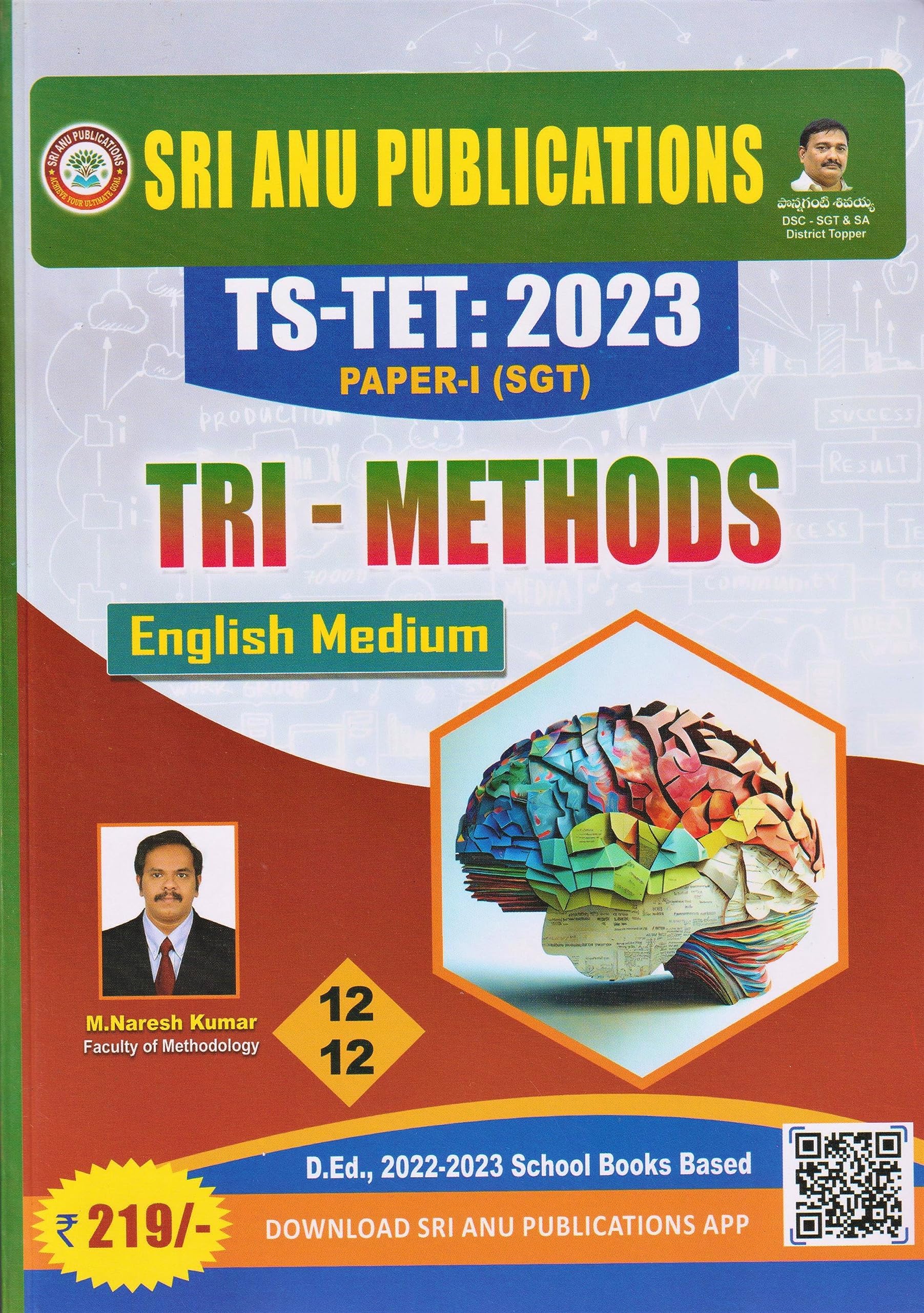 TS TET TRI-Methods Paper I for SGT 2023 (English Medium)