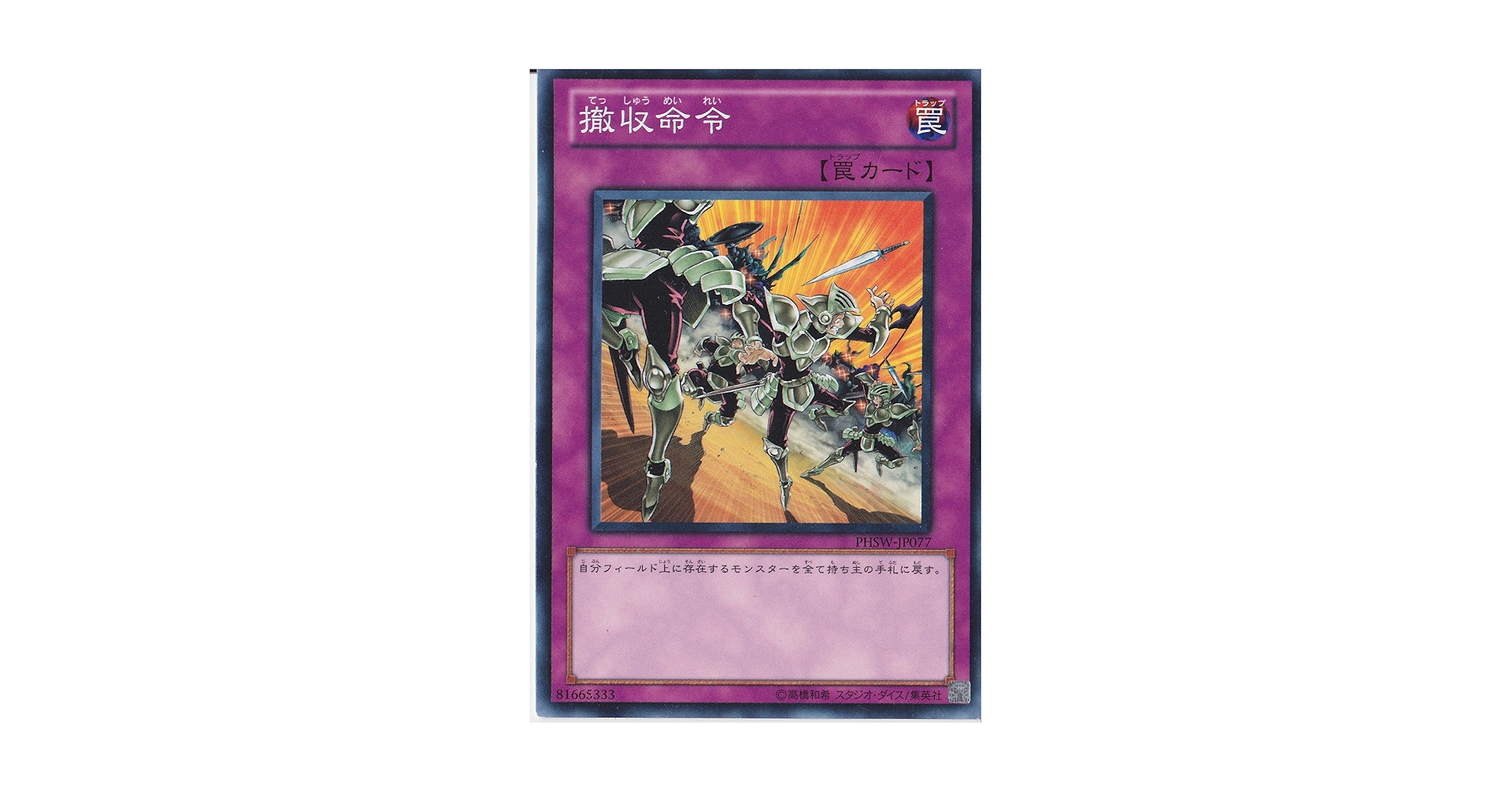 遊戯王OCG GENERATION FORCE 未開封(価格交渉不可) 遊戯王ゼアル GENERATION FORCE 未開封 2パック 公認店専用