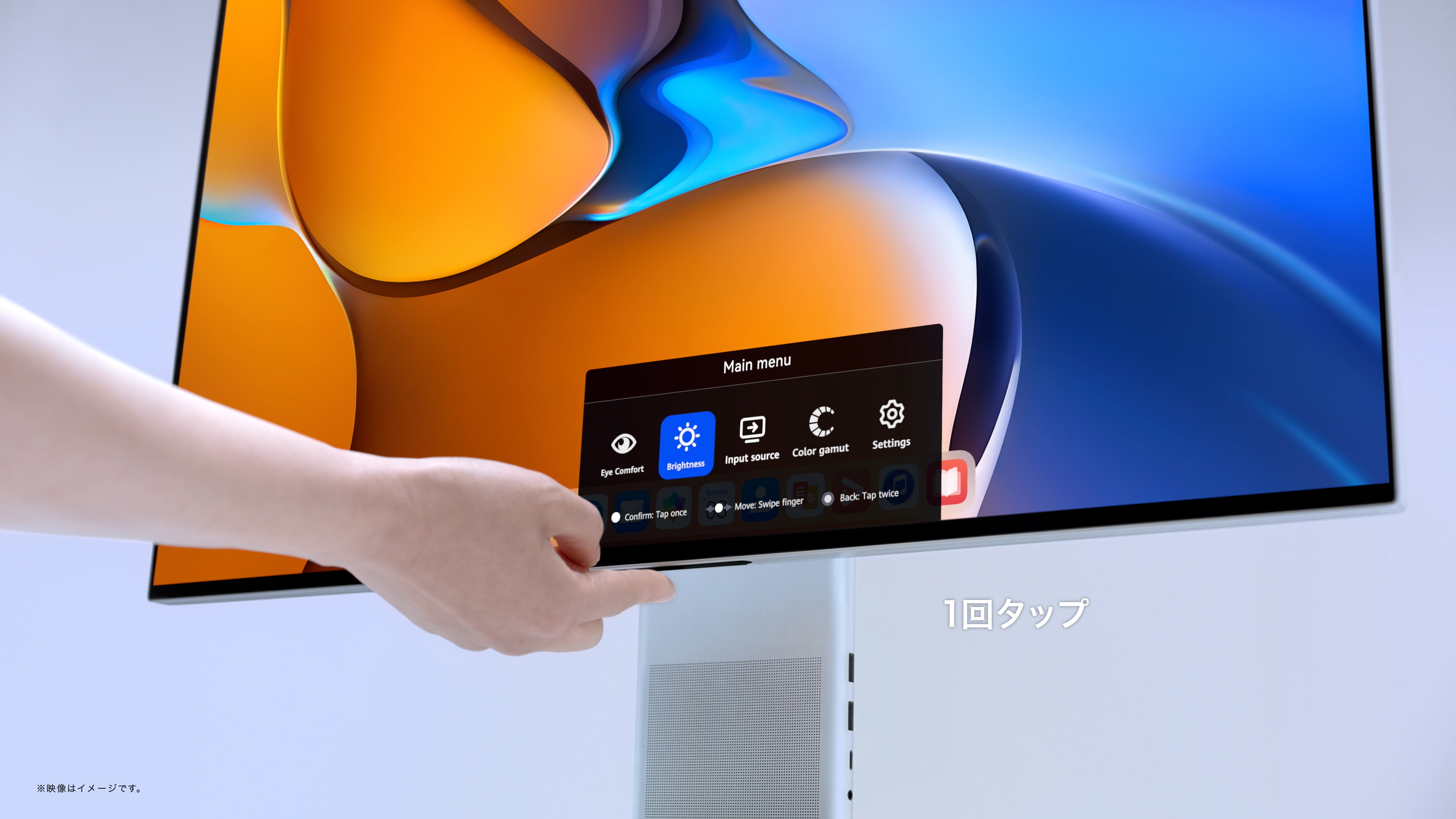 Amazon.co.jp: HUAWEI MateView 28.2インチ 4K+ ウルトラHD モニター 3