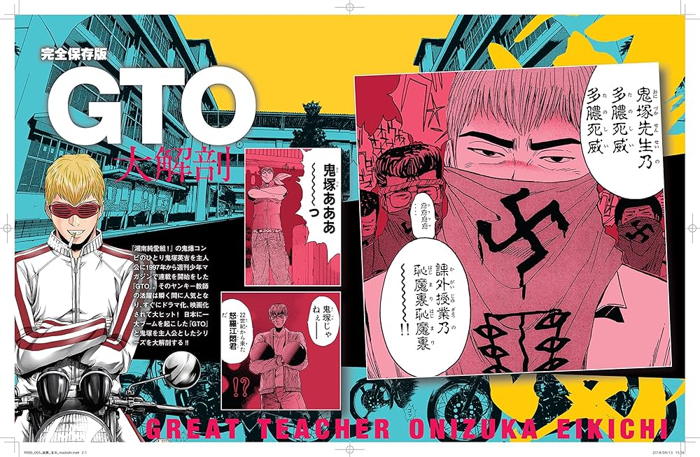 ＧＵＴＳ　一般知能 ２００４年度版/早稲田経営出版/Ｗセミナ-（単行本） GUTS 一般知能 2004年度版/早稲田経営出版/Wセミナ
