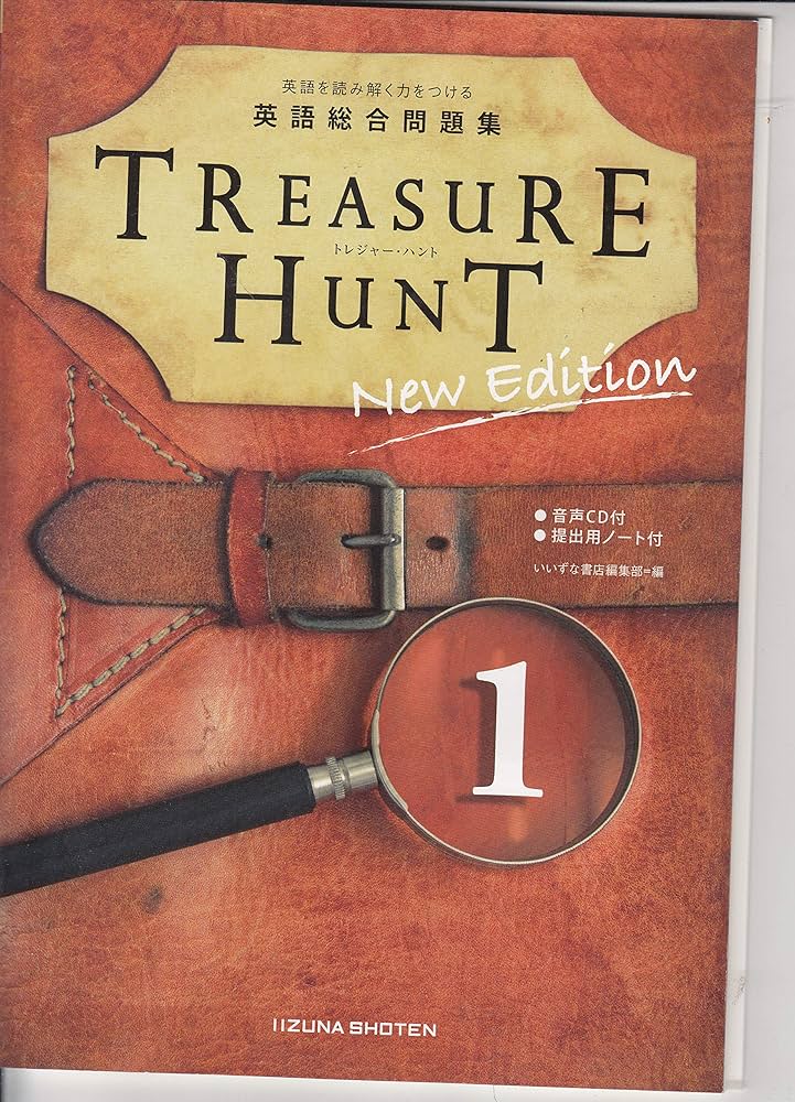仕掛け絵本・英語　Anthony Ant's Treasure Hunt 仕掛け絵本 Anthony Ants Treasure Hunt - メルカリ
