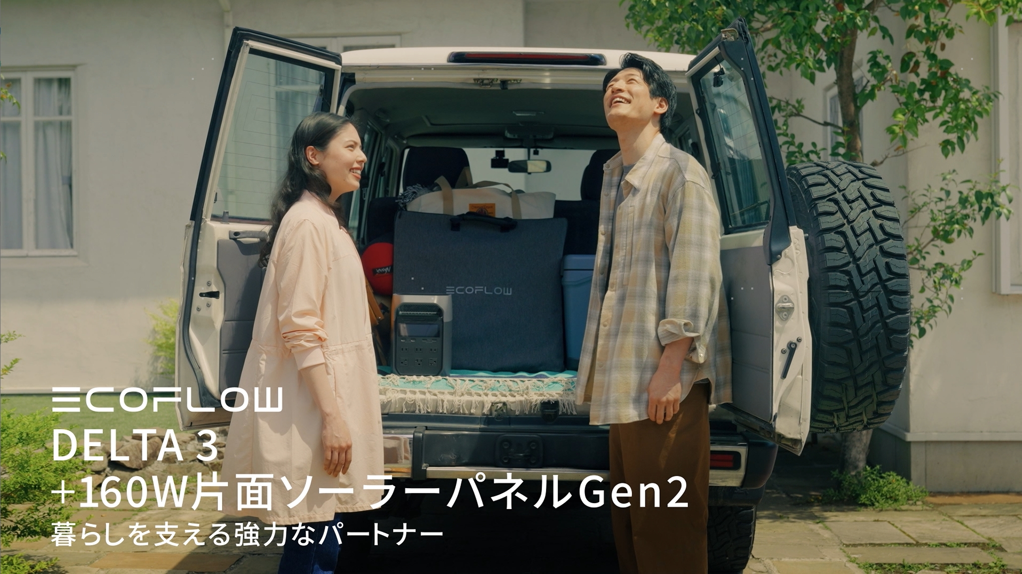 Amazon.co.jp: EcoFlow DELTA 3 ポータブル電源 1024Wh リン酸鉄