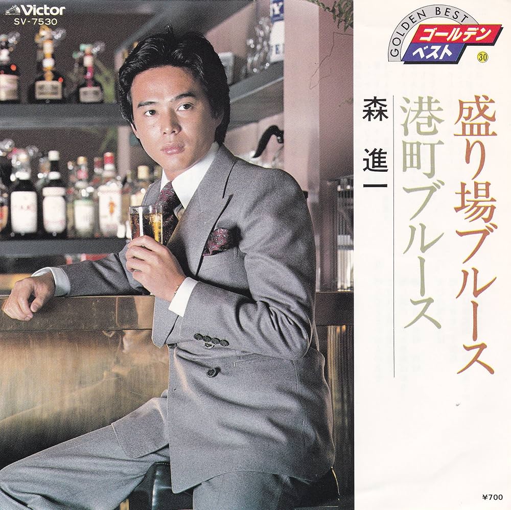 EP シングル レコード　森進一 / 女のためいき・盛り場ブルース・女の波止場 EP シングルレコード 森進一 / 女のためいき・盛り場ブルース