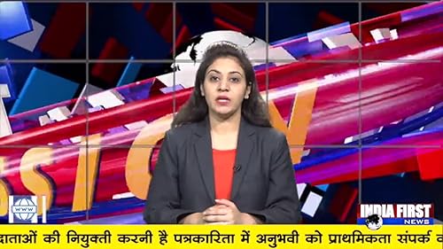 India First News