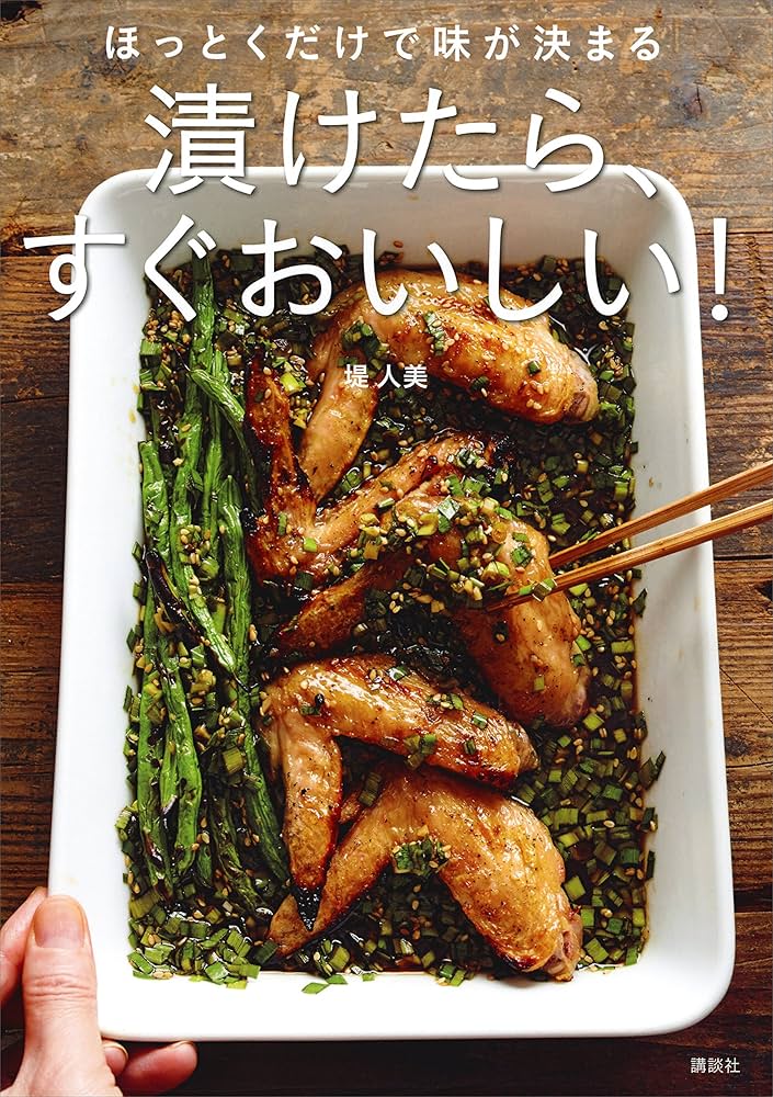 TheFatDuckCookbook 料理本 Amazon.co.jp: ほっとくだけで味が