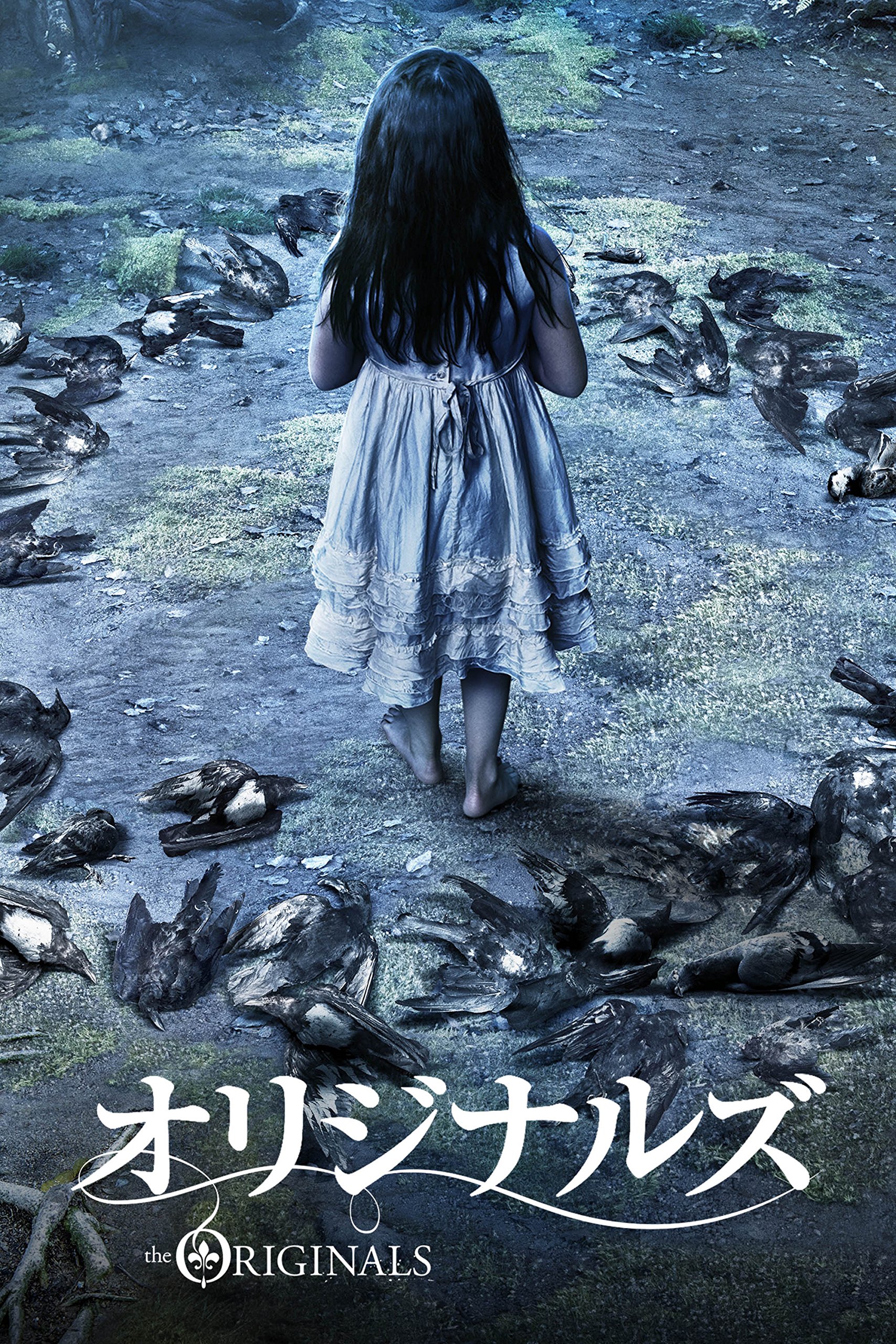 Amazon.co.jp: オリジナルズ ブルーレイ コンプリート・ボックス(2枚組  