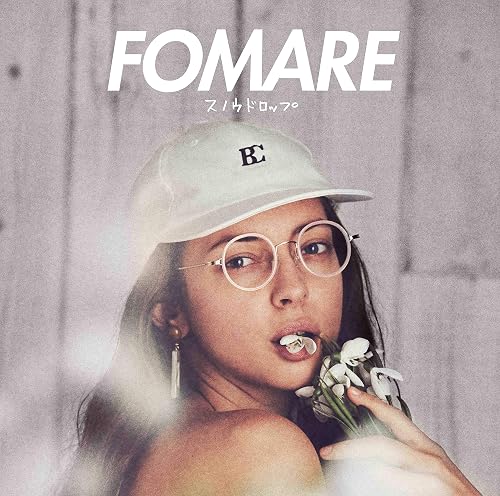 FOMARE 特設ページ | Amazon
