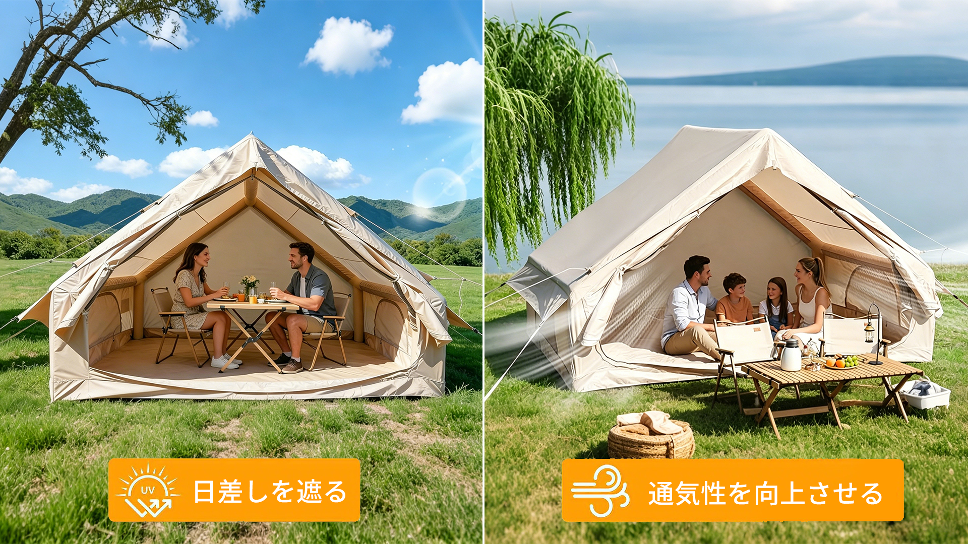 Amazon.co.jp: エアーテント インフレータブルテント 2～6人用 小屋型