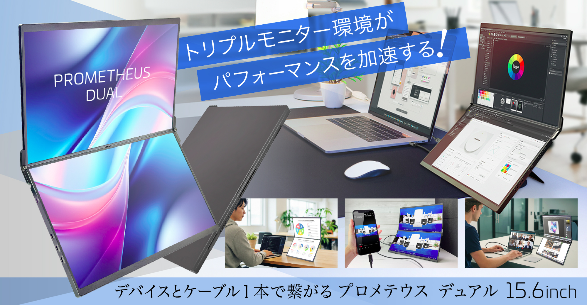 Amazon.co.jp: ユニーク PROMETHEUS MONITOR 15.6インチ デュアル 2