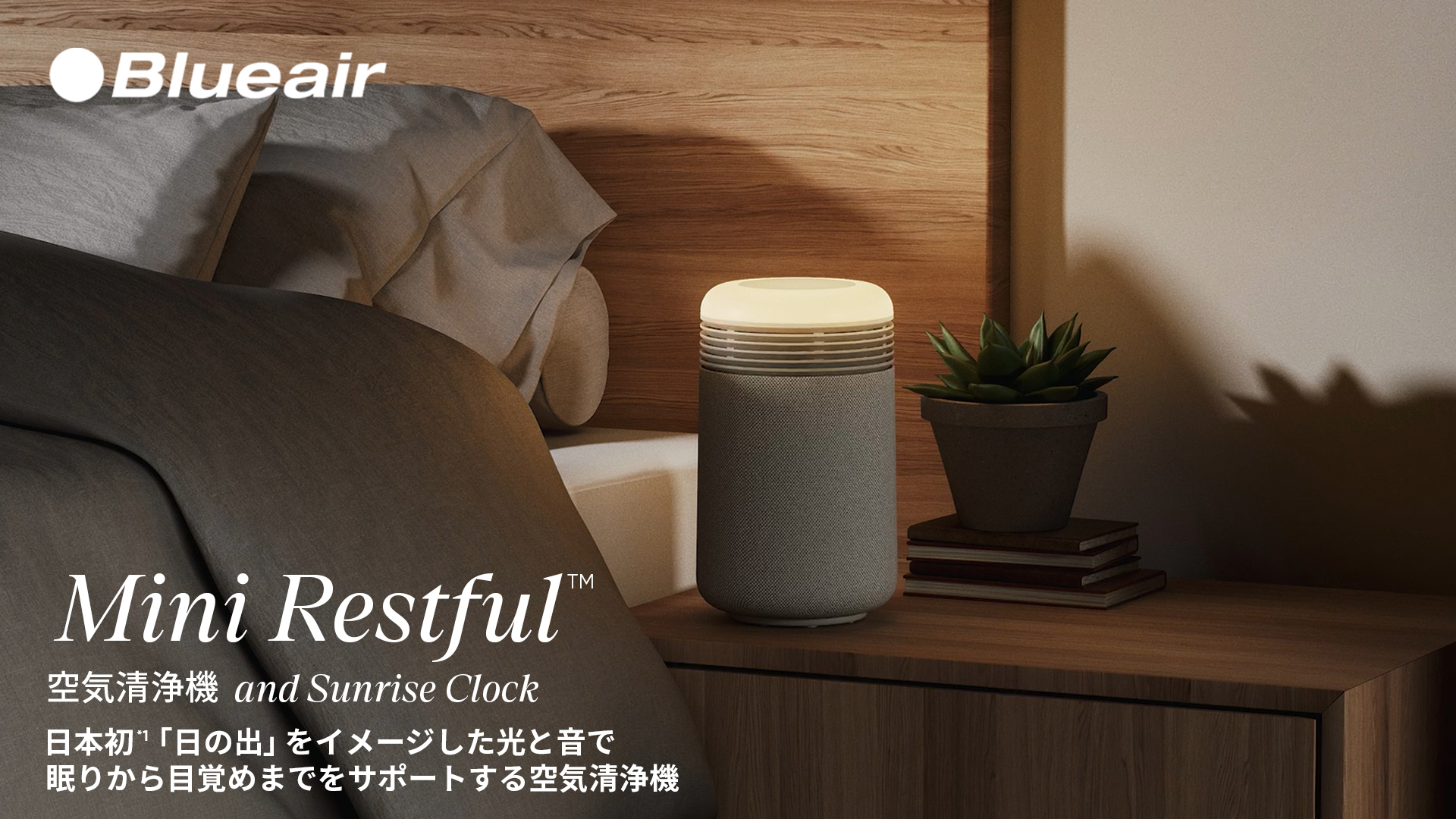 Amazon.co.jp: ブルーエア 空気清浄機 2026新モデル Mini Restful