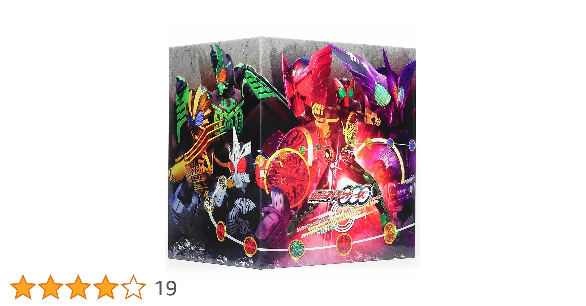 レア 仮面ライダーオーズ DVD-BOX セル版 全12巻セット Amazon.co.jp: 仮面ライダー OOO オーズ [レンタル落ち] 全12巻