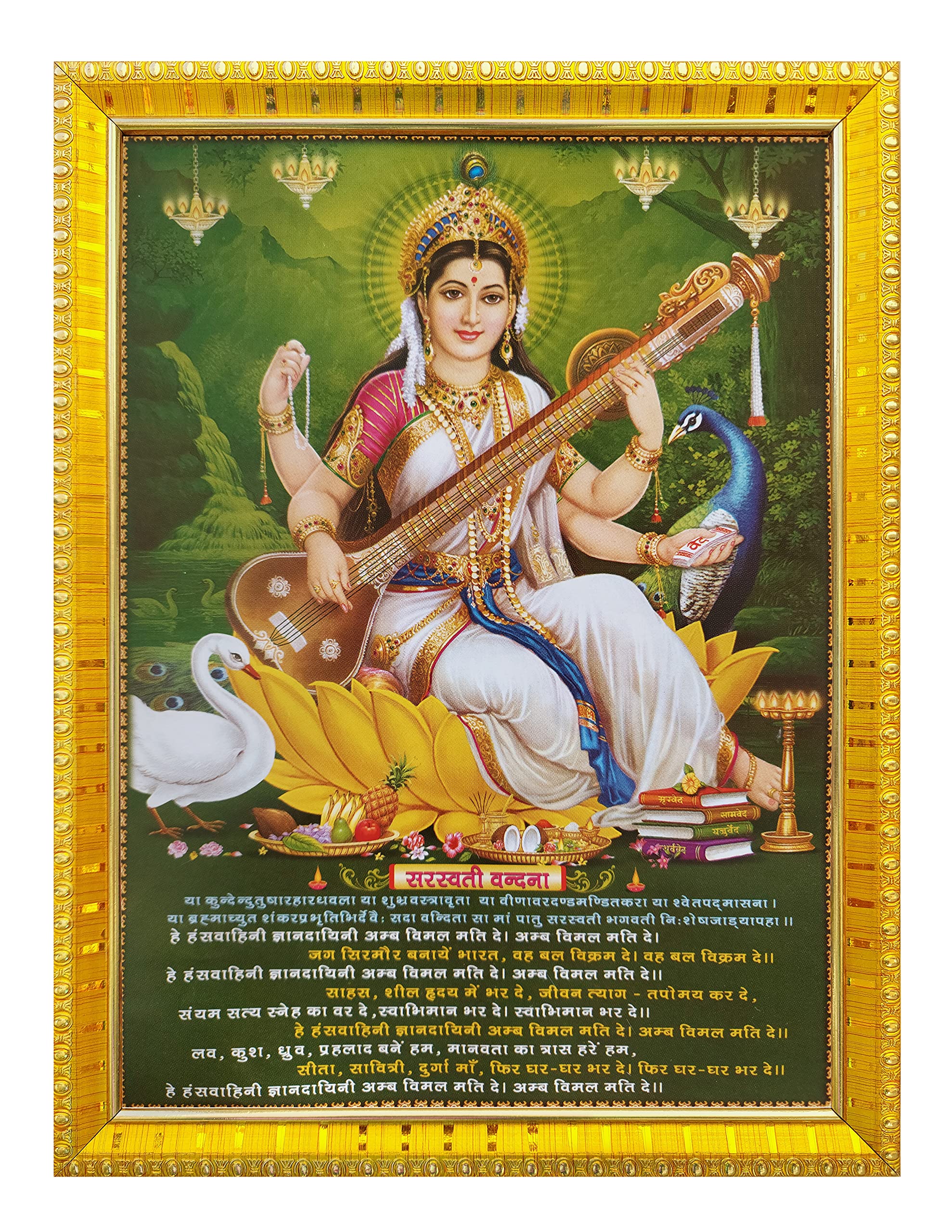 Buy Koshtak Saraswati mata with saraswati vandana and sitar on Lotus