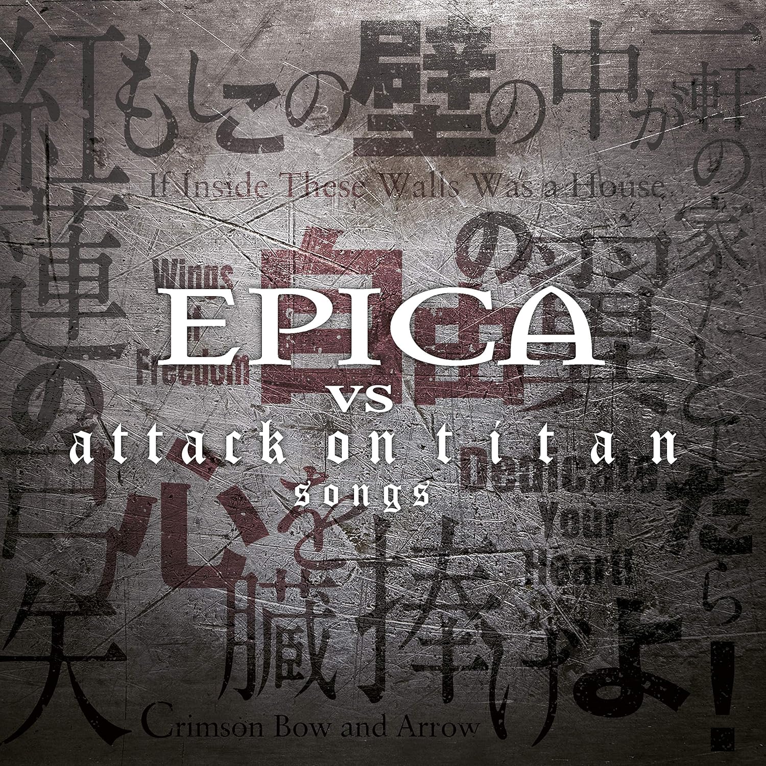 Epica Vs Attack On Titan Songs (Vinyl) EPICA Amazon.ca Music