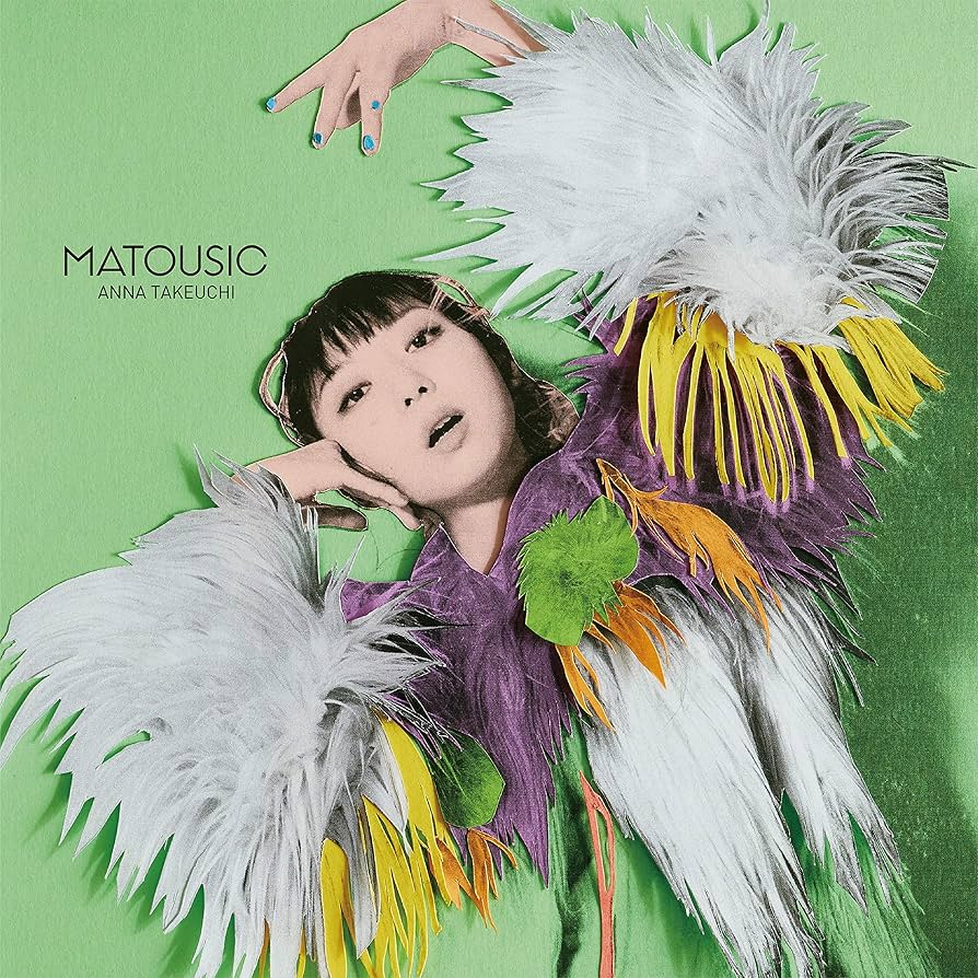 竹内アンナ　MATOUSIC レコード Amazon.co.jp: MATOUSIC (初回限定盤): ミュージック
