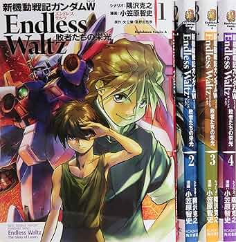 Amazon.co.jp: 新機動戦記ガンダムW ENDLESS WALTZ 敗者たちの栄光