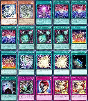 即日発送！サイバーダークデッキ　サイバーダークヴルム　サイバネティックホライゾン 即日発送！サイバーダークデッキ サイバーダークヴルム