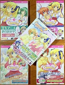 Canvas2~虹色のスケッチ~ 通常版 Amazon.co.jp: Canvas2 ~虹色のスケッチ~Before RED : 七尾 奈留