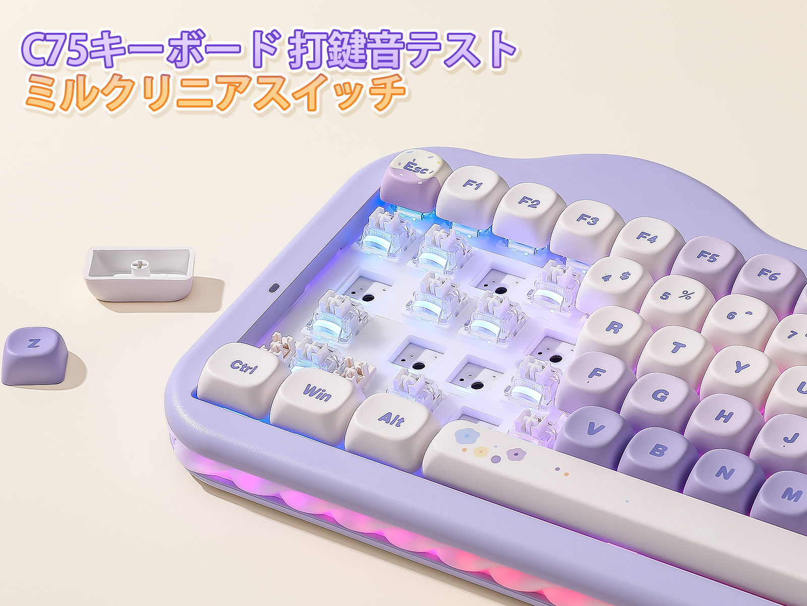 Amazon | YUNZII C75 ワイヤレス メカニカルキーボード 75%レイアウト