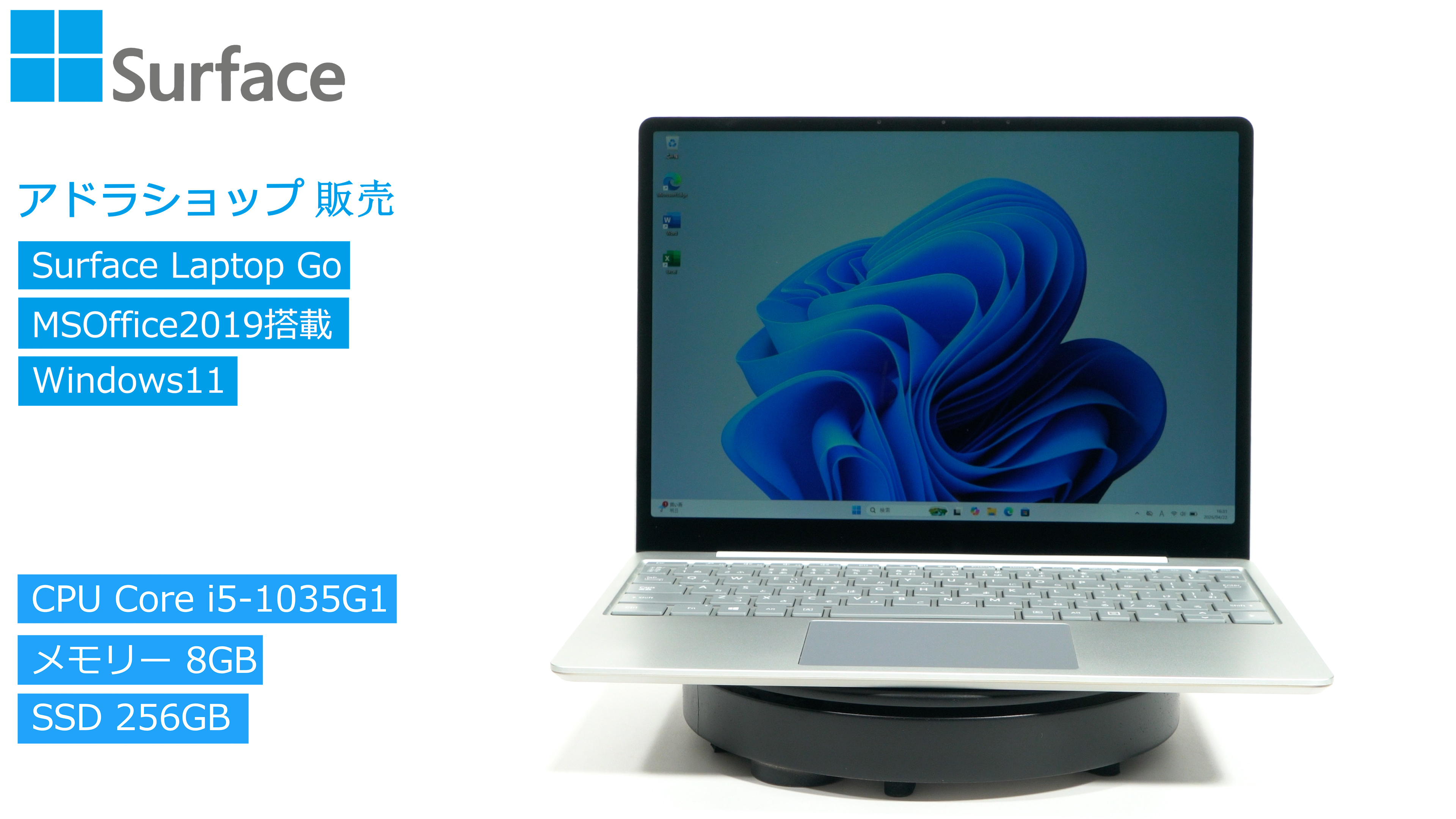 Amazon.co.jp: 【整備済み品】Laptop Go/ノートPC/プラチナモデル / i5