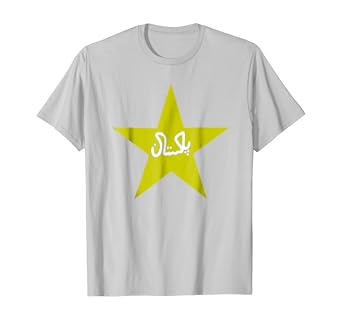 Amazon Com Pakistan Cricket Fan Shirt Clothing