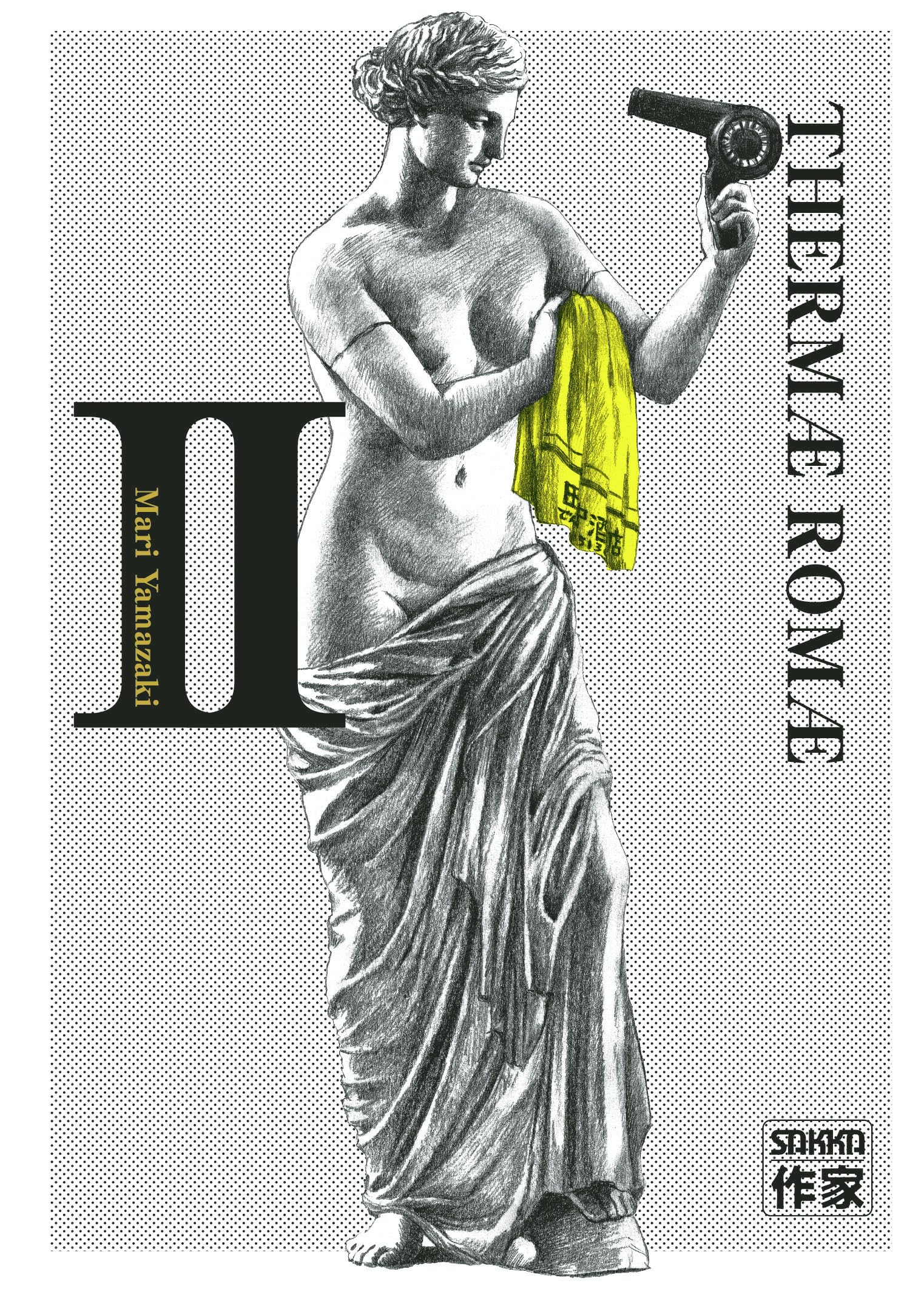 Thermæ Romæ: Offre découverte (2)