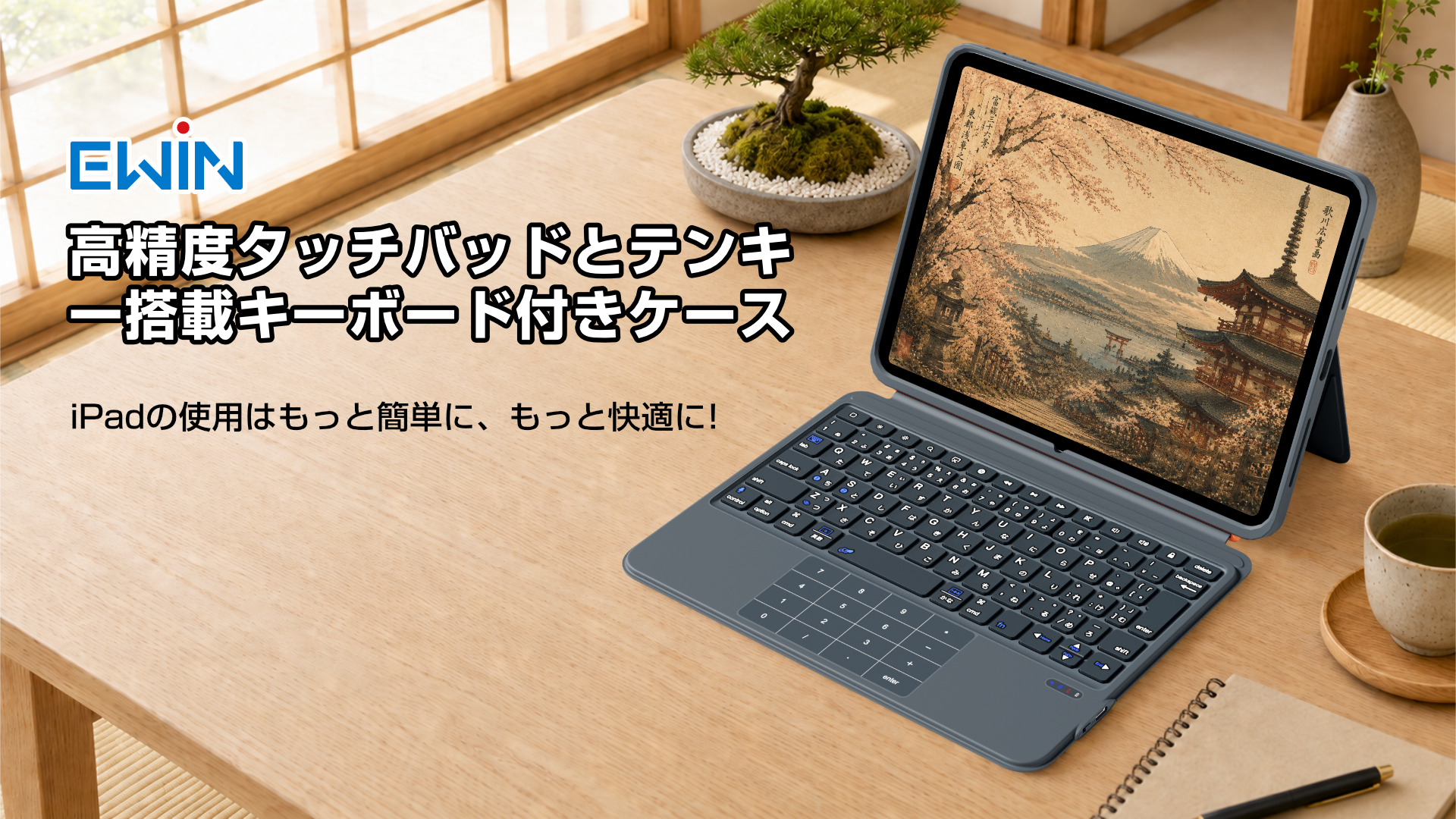 Amazon.co.jp: Ewin iPad A16 11世代/10世代 キーボード付きケース