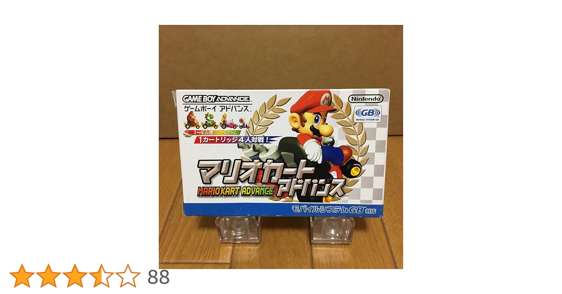 Amazon | マリオカートアドバンス | ゲームソフト