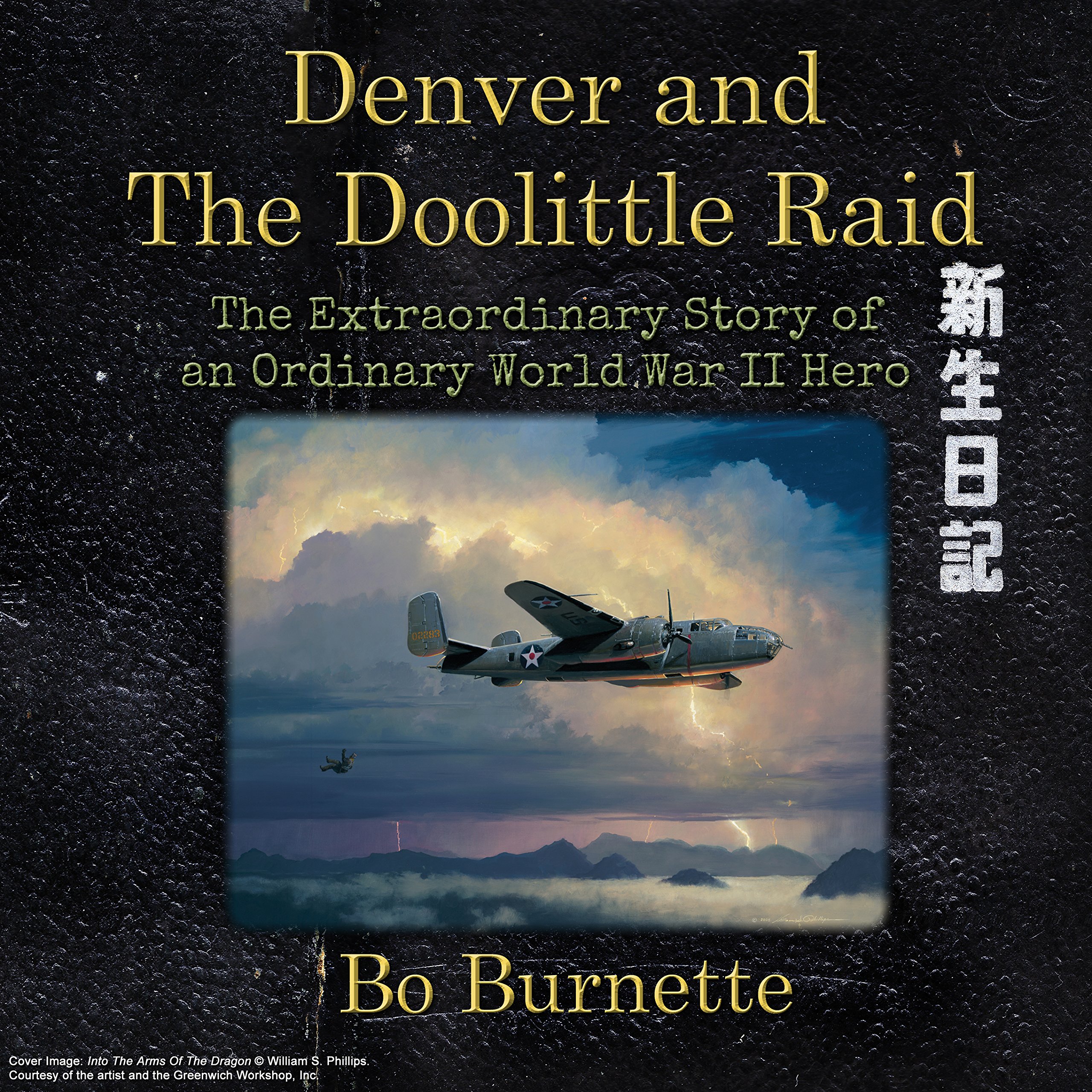 Cover art for Denver and the Doolittle Raid: The Extraordinary Story of an Ordinary World War II Hero