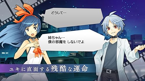 アニメ消滅都市1話の解説 考察 感想 暴走運び屋が向かうロストとは
