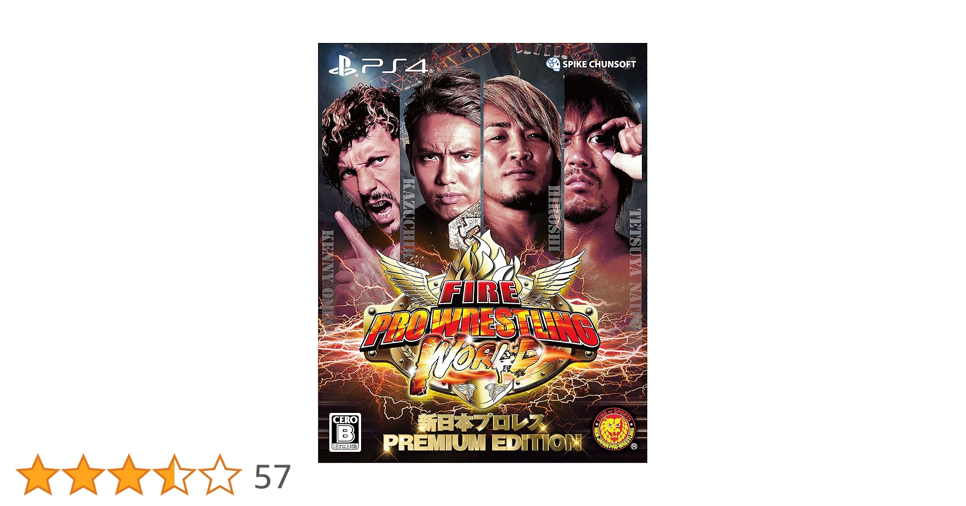 ファイヤープロレスリングワールド 新日本プロレス PREMIUM　レスラー名鑑 Amazon.co.jp: 【PS4】ファイヤープロレスリング ワールド 新日本