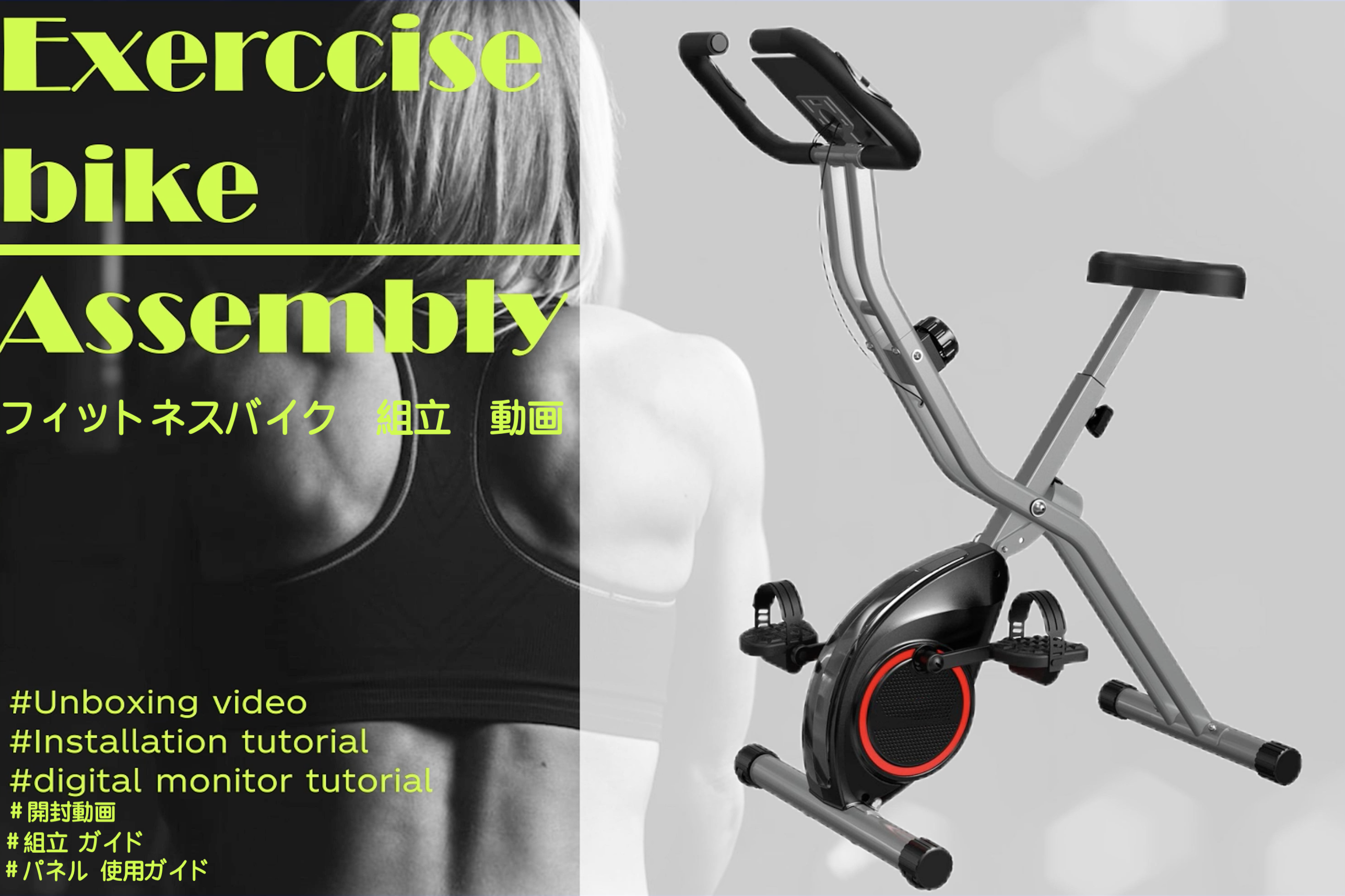 Amazon | LINBOLUSA エアロバイク フィットネスバイク 家庭用 静音