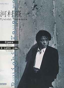 初版!名曲CD付☆河村隆一Piano Solo Instrumentsピアノ楽譜 初版!名曲CD付☆河村隆一Piano Solo Instrumentsピアノ楽譜 初版