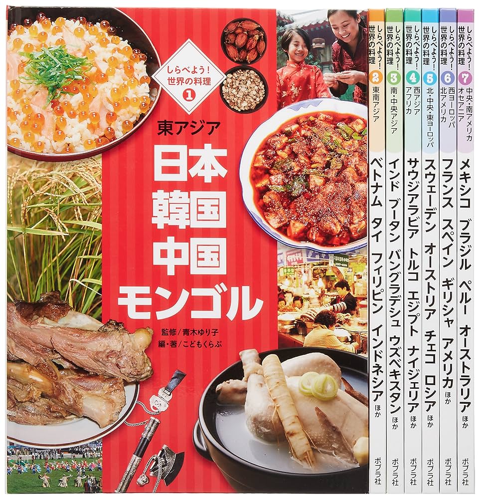 ha.x.t。中国料理大全　全5巻　小学館　料理本　中山時子 ha.x.t様専用。中国料理大全 全5巻 小学館 料理本 中山時子