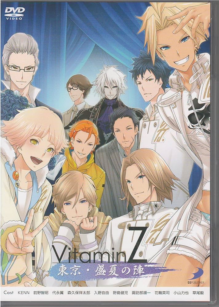 Vitaminシリーズ イベント DVD 10点 詰め合わせ VitaminX B6キックオフMTG！／『VitaminX』10周年イベント公式ページ