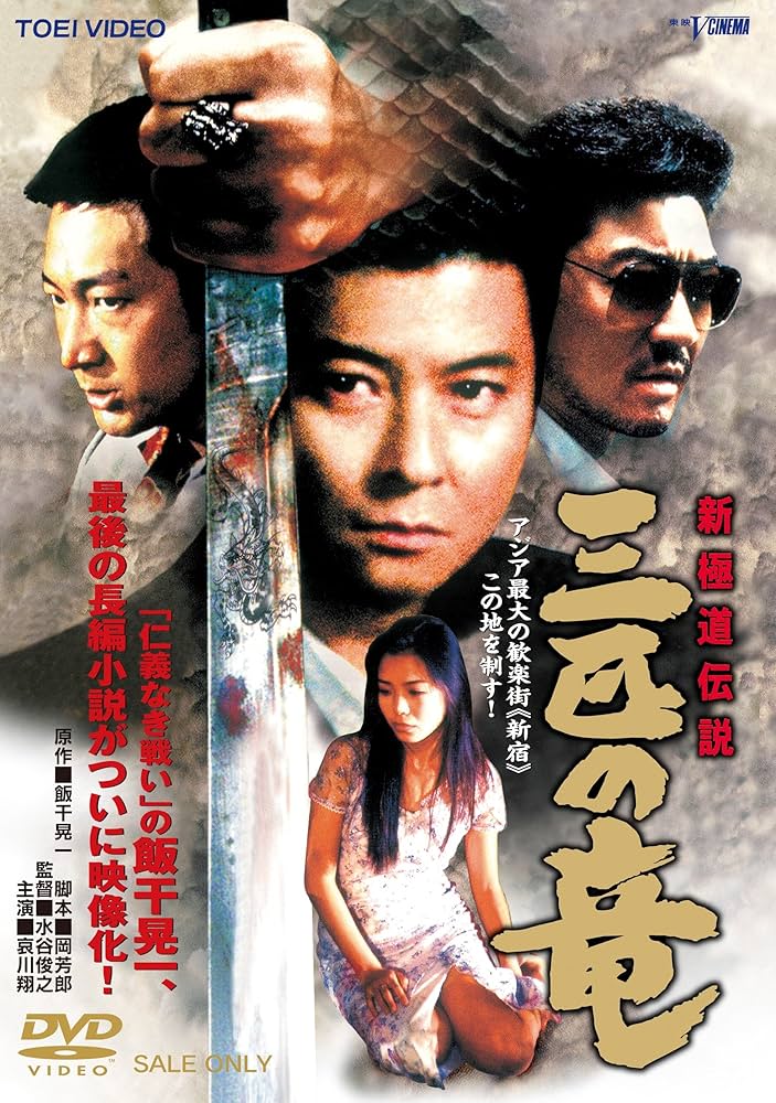 稀少本【送料込み】ザ・爆走烈伝　全３巻　雄樹慶 71PAr+0BOHL._UF350,350_QL80_.jpg