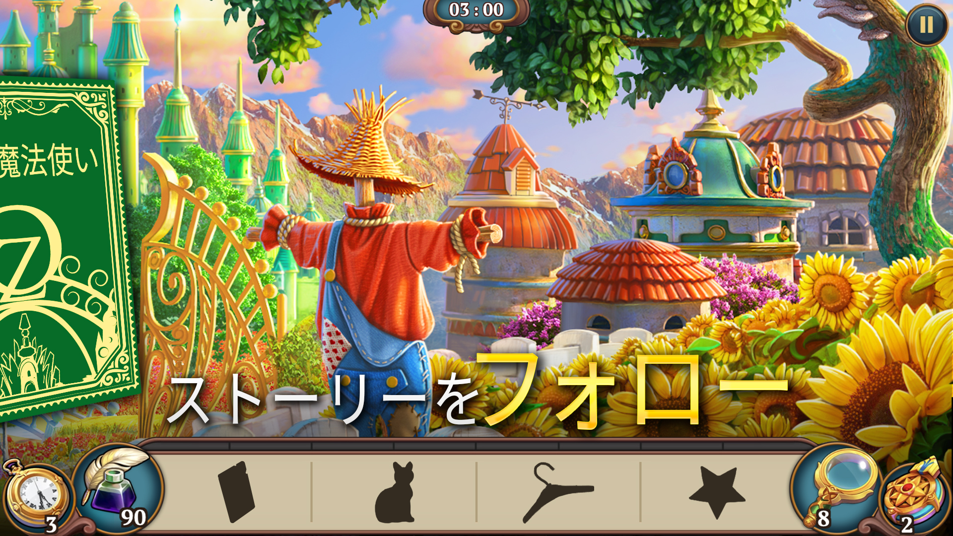 Sherlock：アイテム探し＆マッチ3で事件捜査-Amazonアプリストアのアプリ