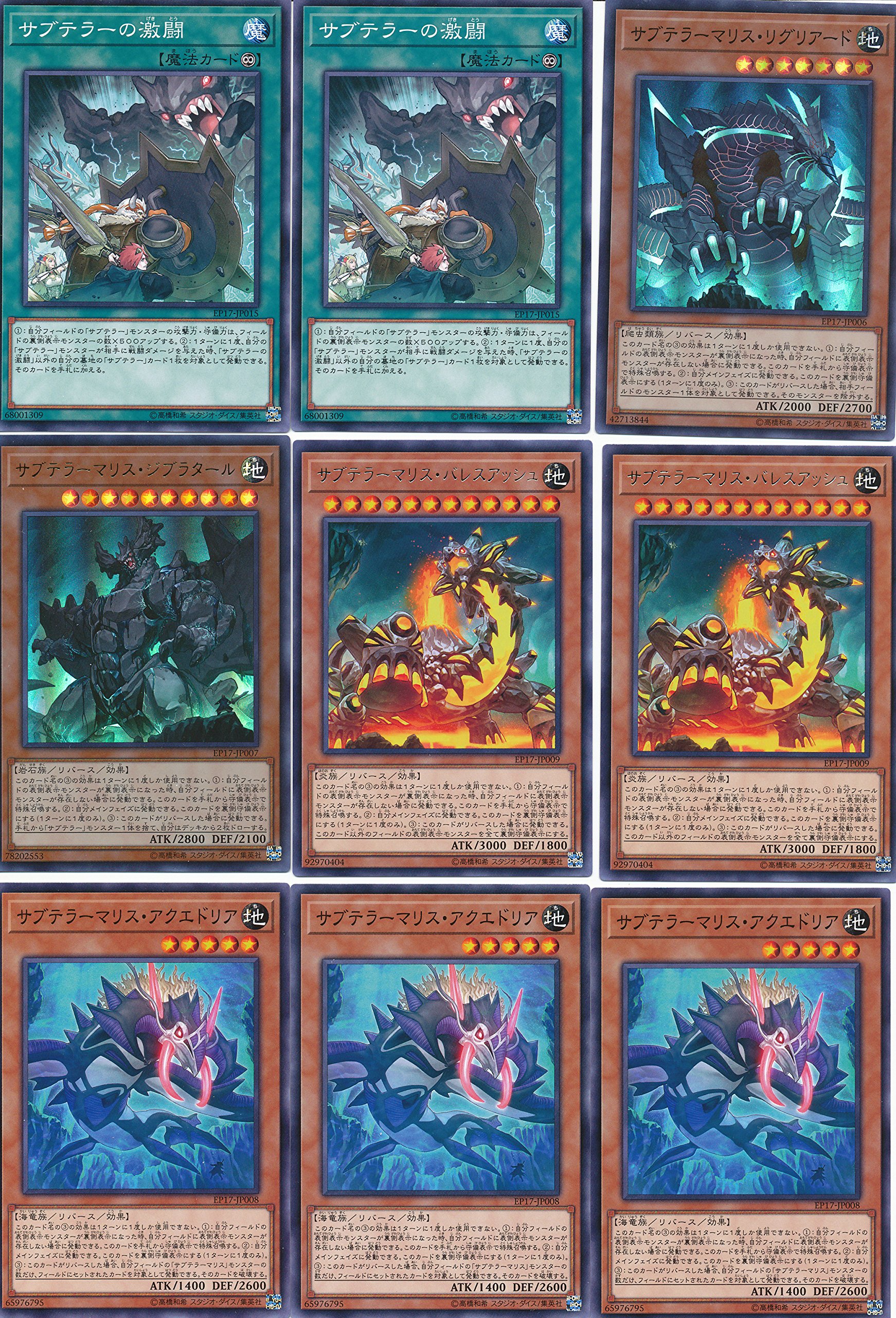 【WCQスリーブ付き】サブテラーシャドール デッキ 楽天市場】遊戯王 シャドール デッキの通販