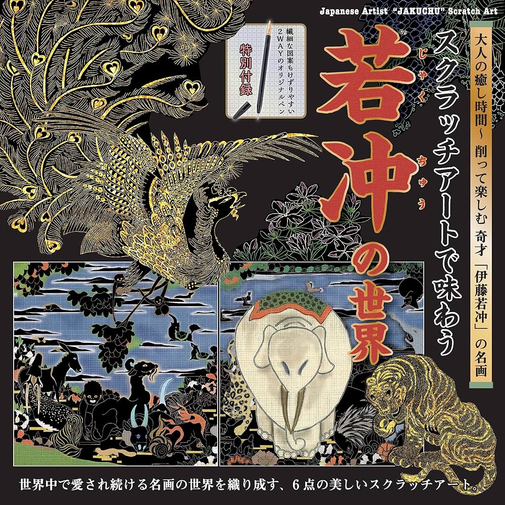 芸術あそび ワ-クショップつくるみる美術ハンドブック/日本文教出版（大阪）/ウド・リ-ベルト（単行本） 芸術あそび ワ-クショップつくるみる美術ハンドブック/日本文教