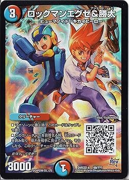 ロックマンエグゼ カード まとめ売り 最終価格 Amazon.co.jp: デュエルマスターズ DMX22-b-069 《ロックマン