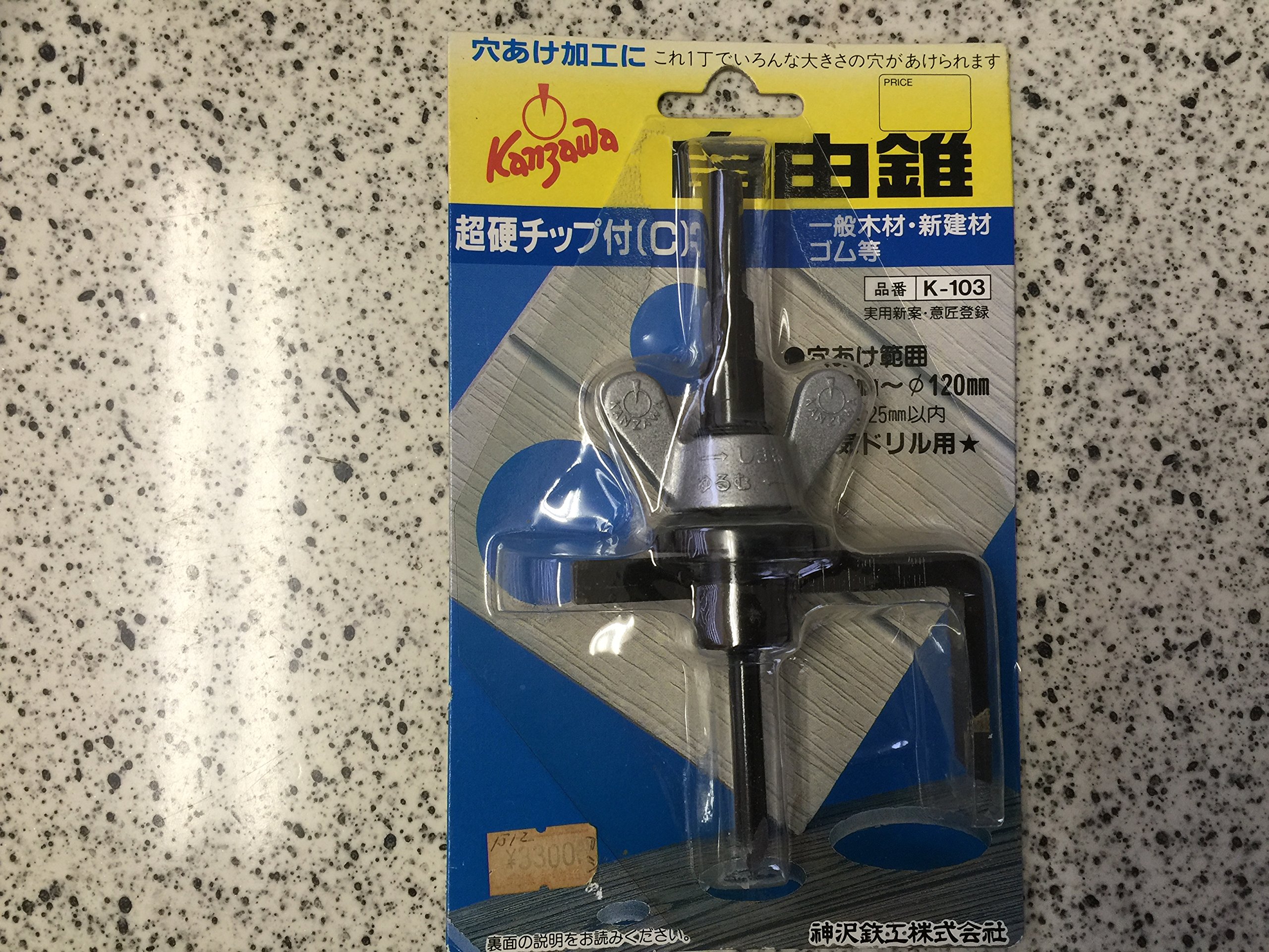 Amazon.co.jp: 神沢 自由錐 超硬チップ付きC型 K-103 : DIY・工具 