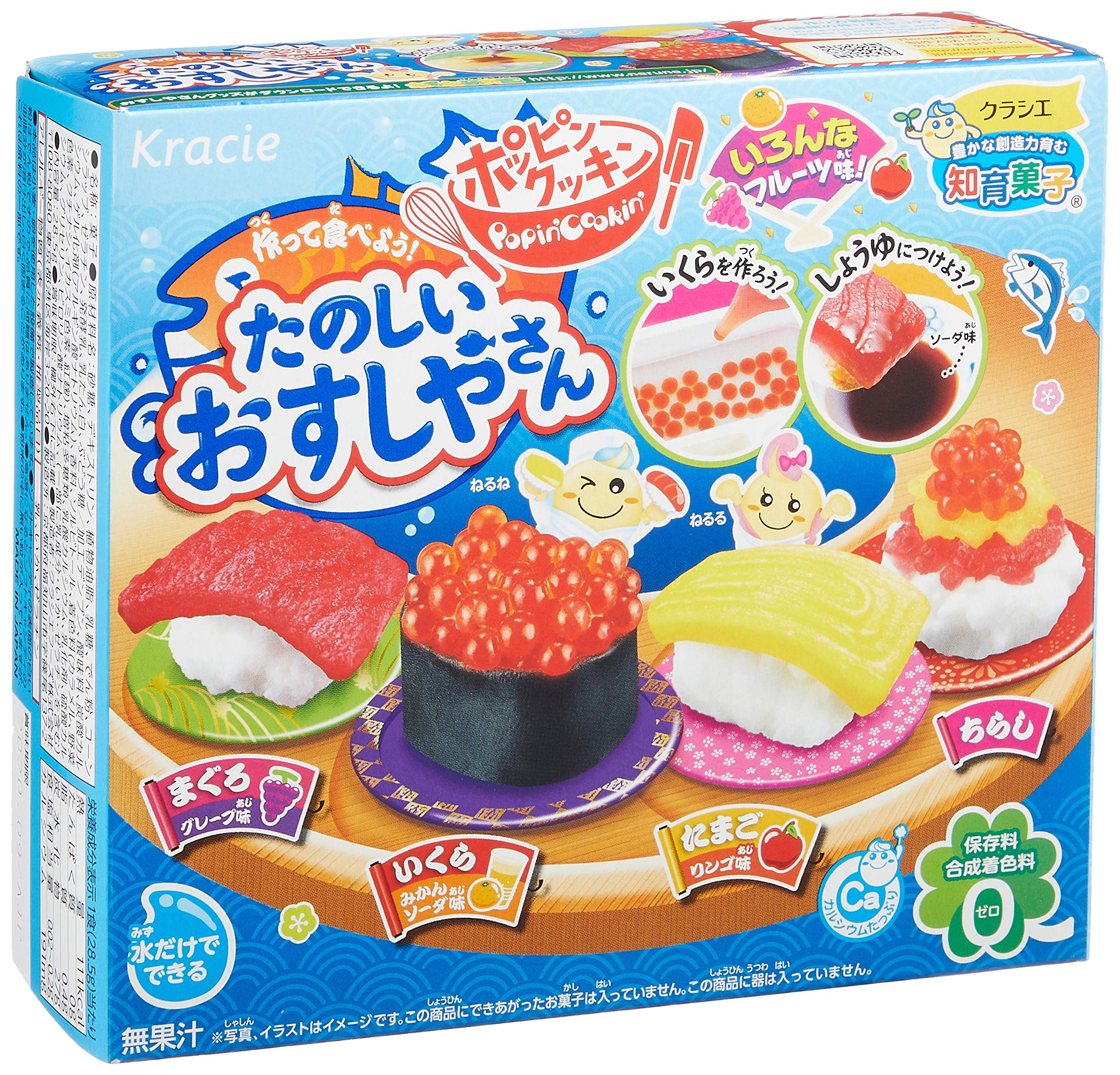 Amazon.co.jp: クラシエ ポッピンクッキン たのしいおすしやさん 28.5g