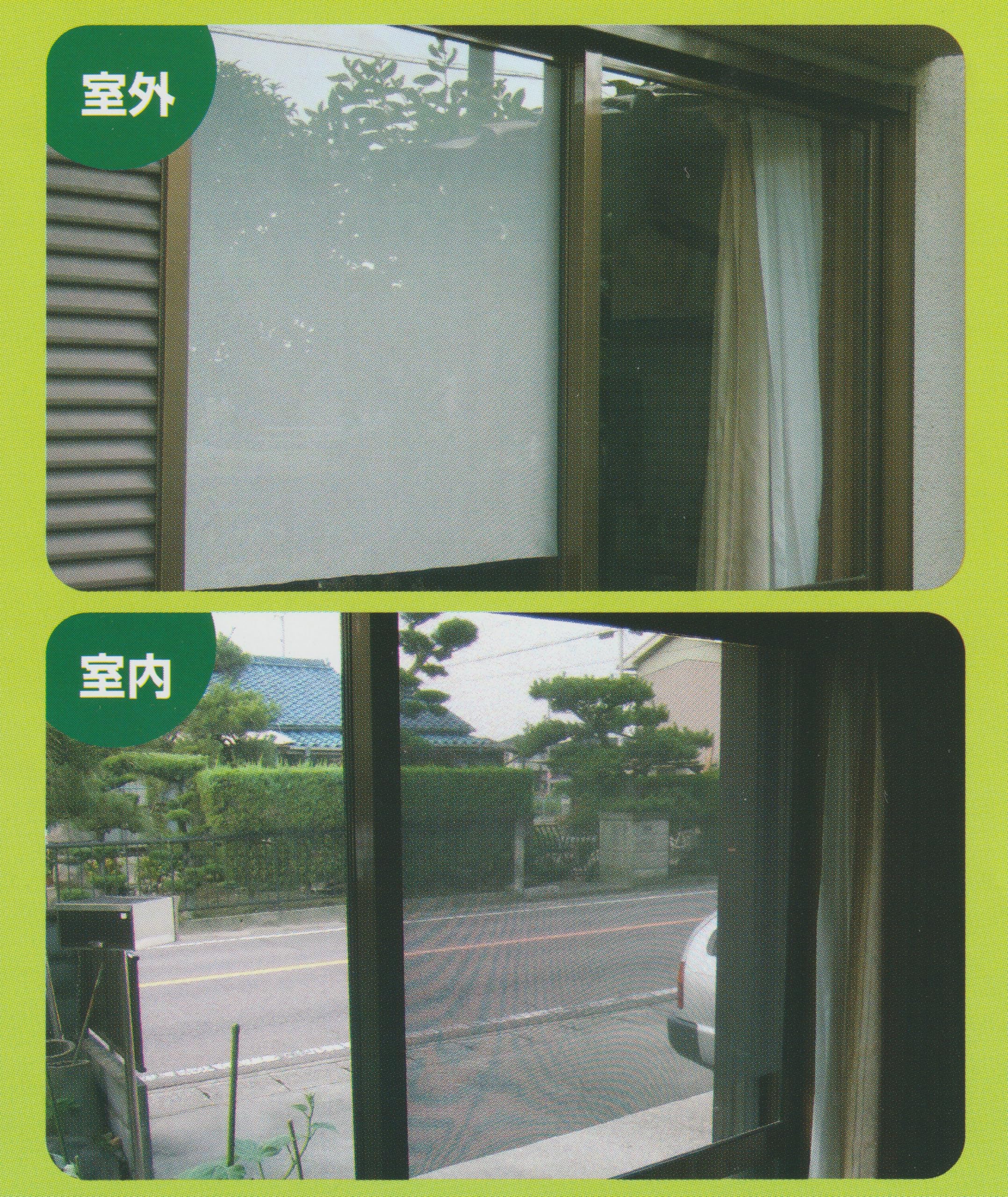 【人気商品】窓用フィルム 遮光 遮熱 メッシュ 日本製  約180×約90㎝ 遮 Amazon｜【 窓用フィルム 】 遮光 遮熱 メッシュ 日本製 約90×90㎝ 約