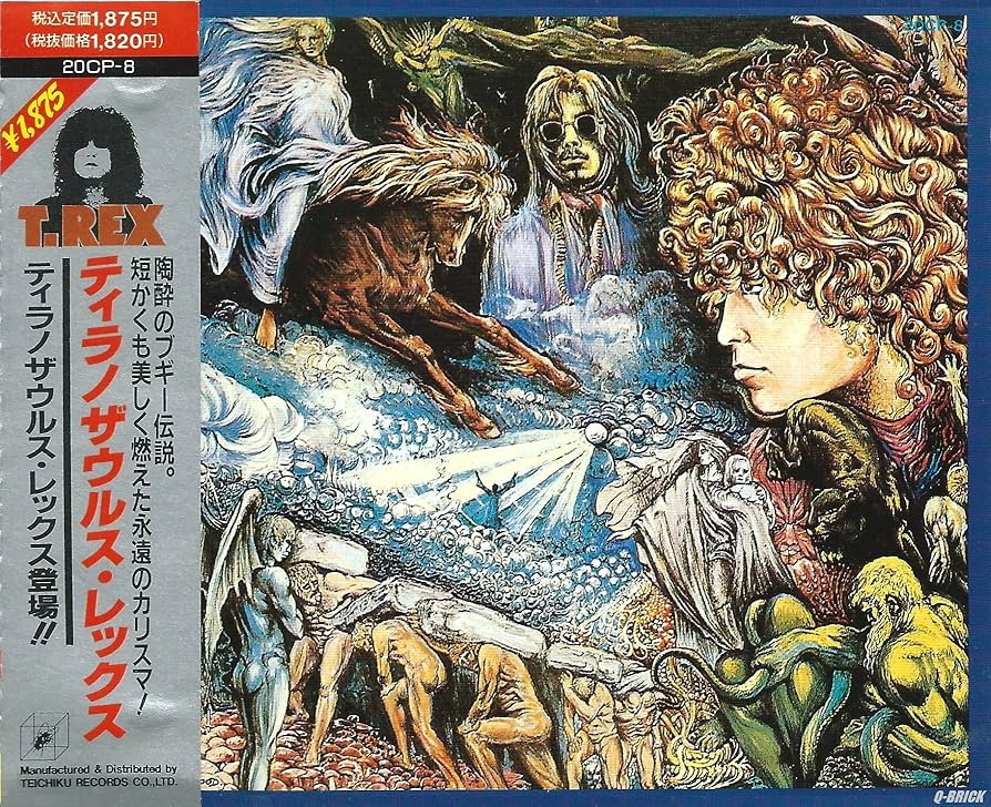 Amazon.co.jp: ティラノザウルス・レックス登場!!: ミュージック