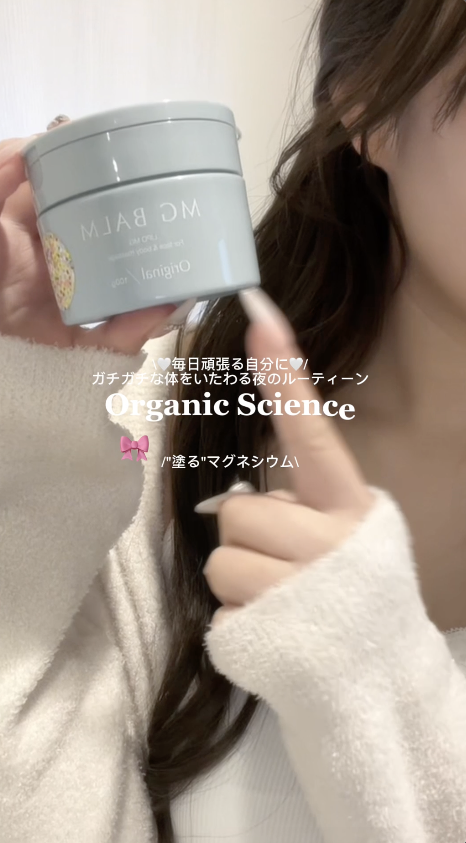 Amazon | マグバーム アロマ ラベンダー マグネシウムバーム